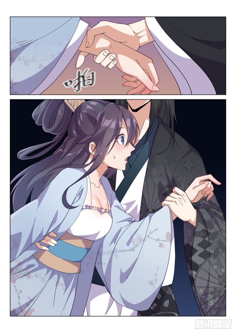 ราชันย์ปีศาจ จวินม่อเซี่ย ตอนที่ 9 หน้า 7