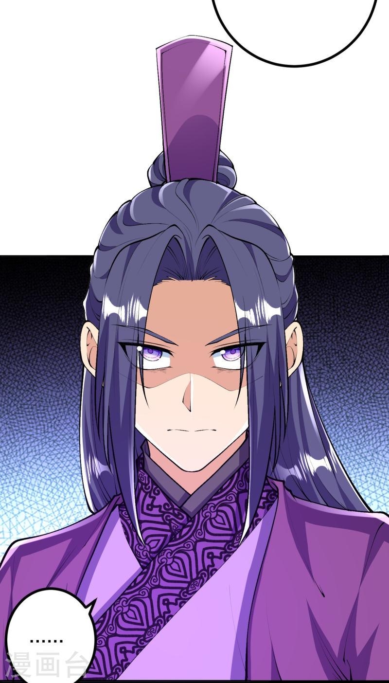 ผู้ขัดเกลาร่างกายที่แข็งแกร่งที่สุดในประวัติศาสตร์ ตอนที่ 79 หน้า 26