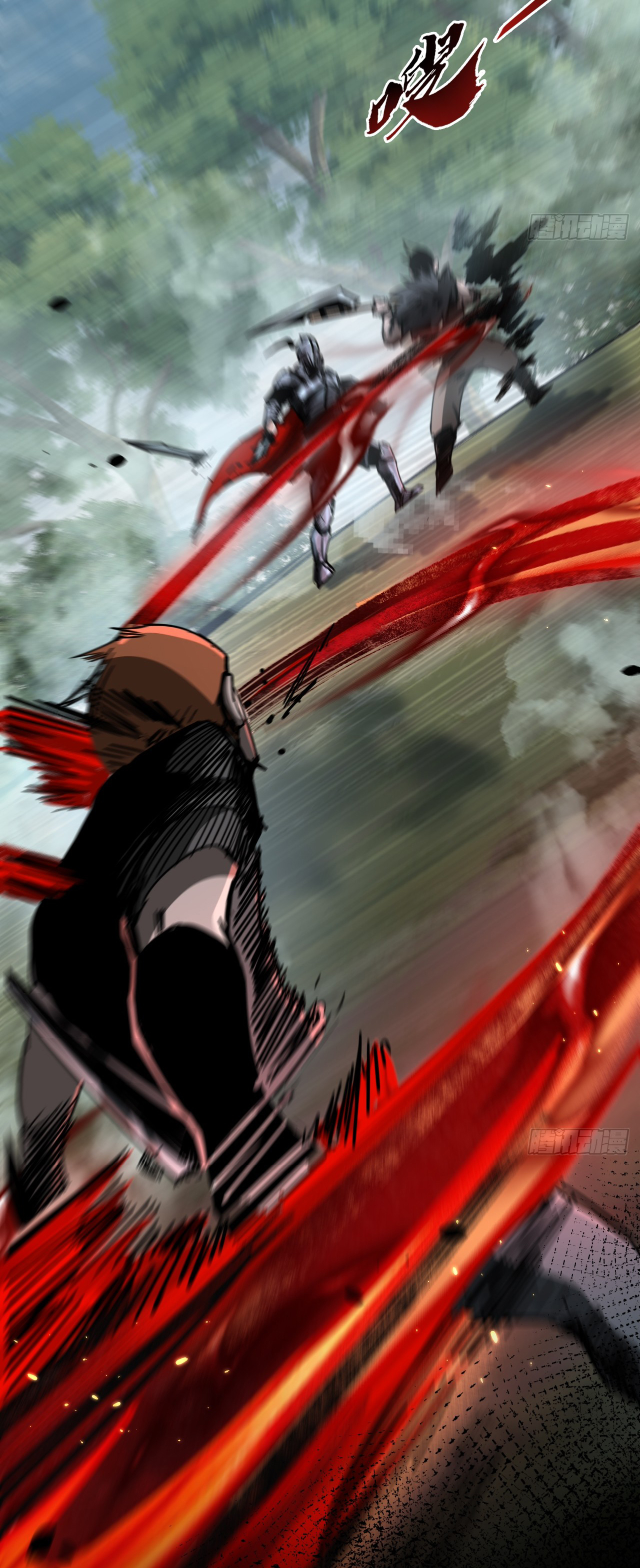 I'm the boss in Magic Moon ตอนที่ 1 หน้า 36