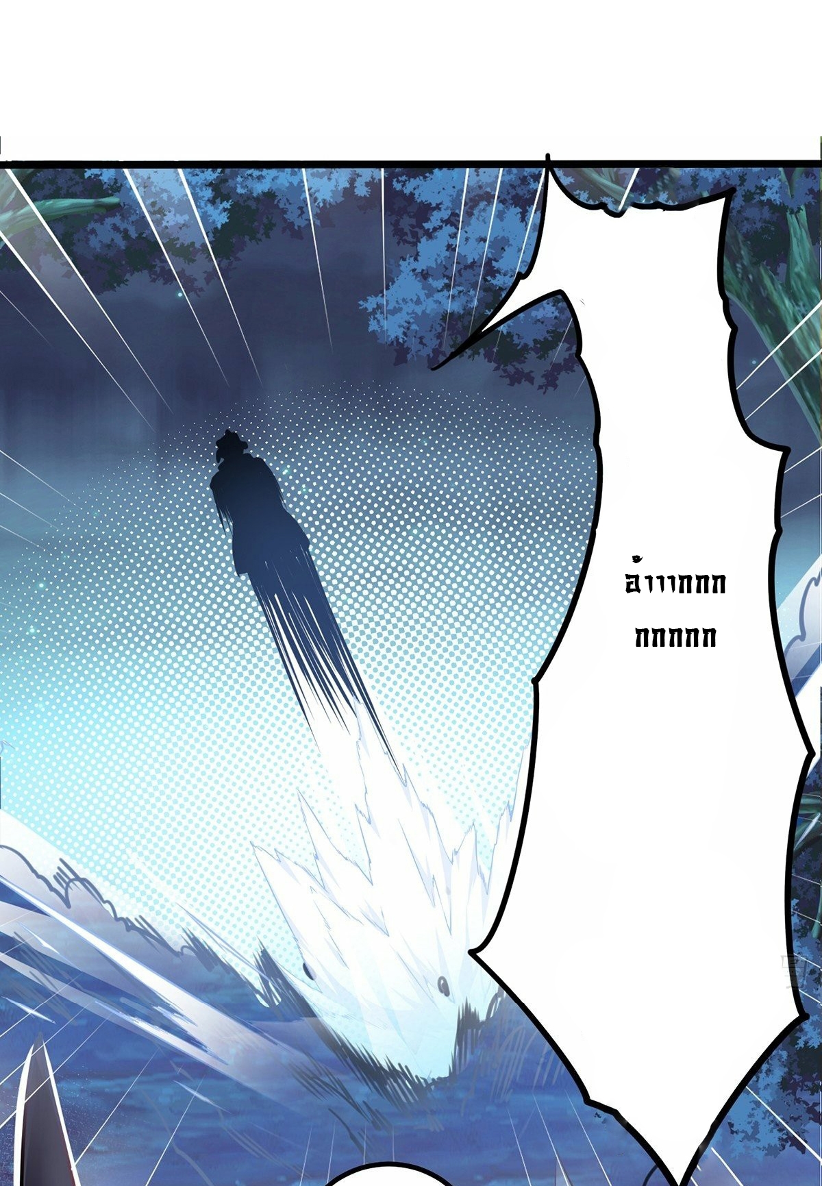 เทพกระบี่มรณะ (ชนจีน) ตอนที่ 33 หน้า 27