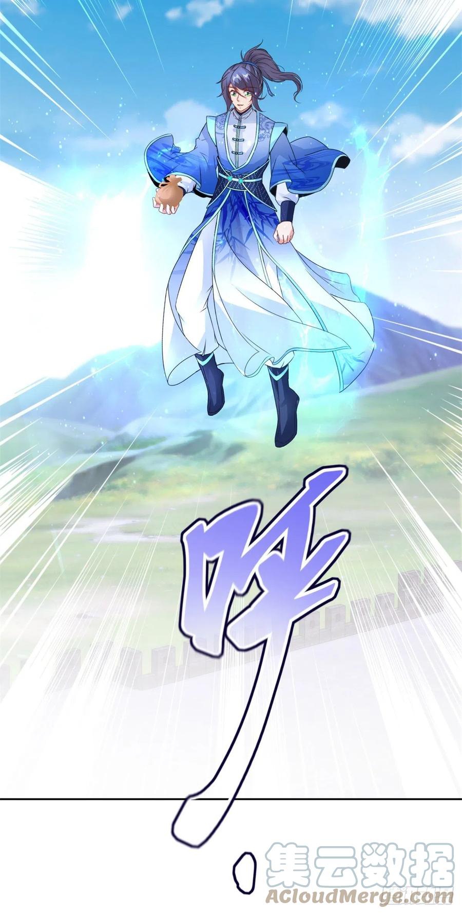 จักรพรรดิวิญญาณศักดิ์สิทธิ์ (ทันจีน) ตอนที่ 218 หน้า 7