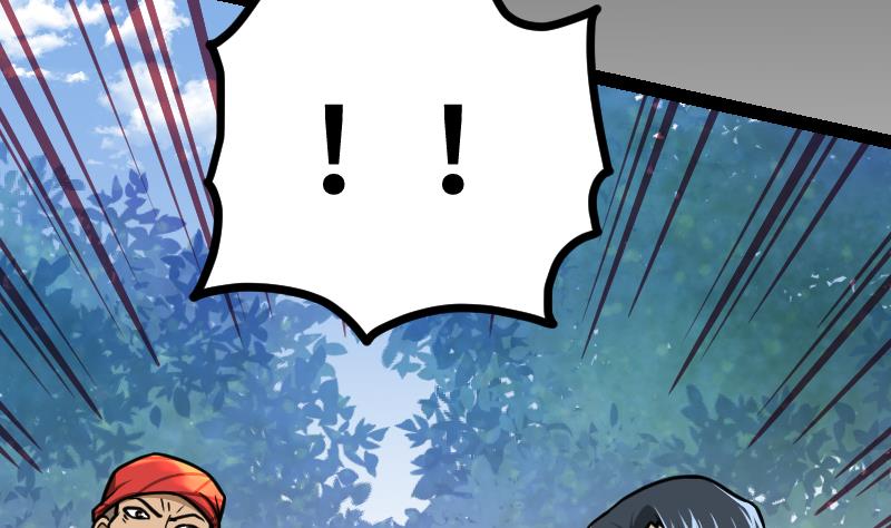 Peerless sword god เทพกระบี่ไรเทียมทาน ตอนที่ 43 หน้า 24