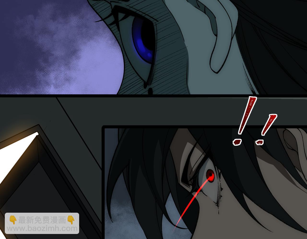 I created an Urban Legend ตอนที่ 36 หน้า 14