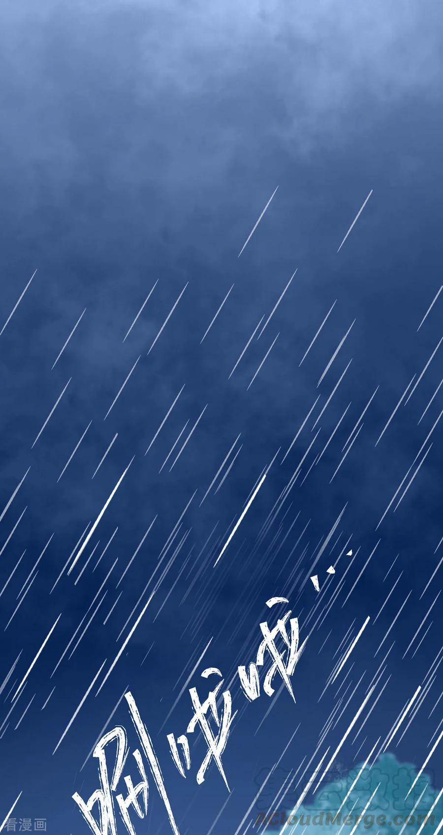 Reversal of God King ตอนที่ 36 หน้า 37