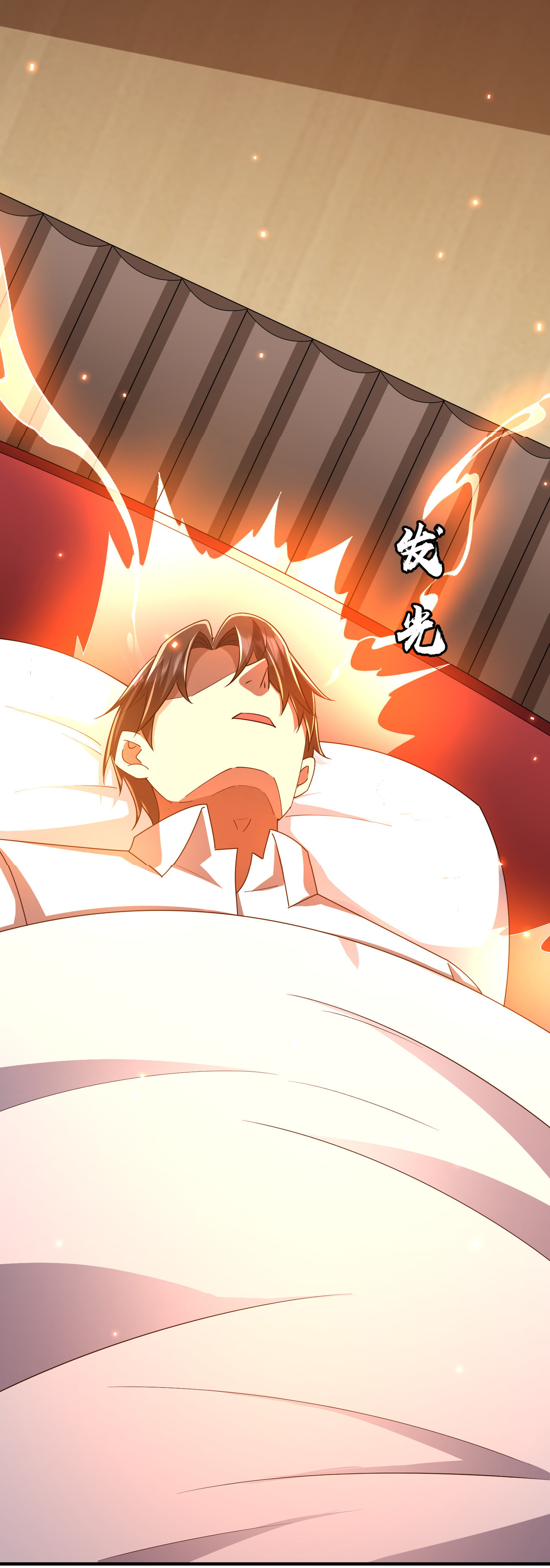 Start with trillions of coins ตอนที่ 80 หน้า 46