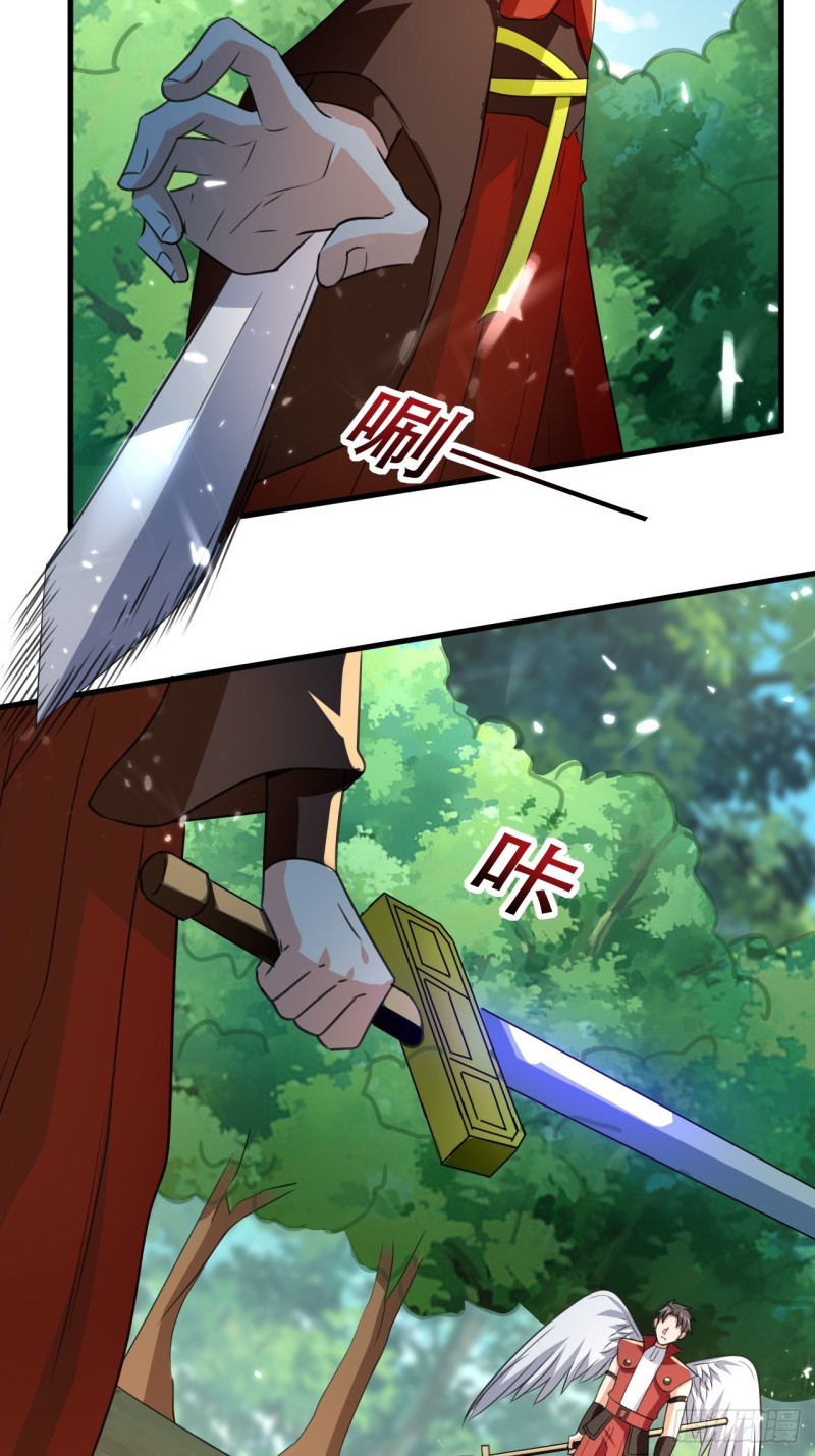 The ultimate son-in-law from different world ตอนที่ 98 หน้า 24