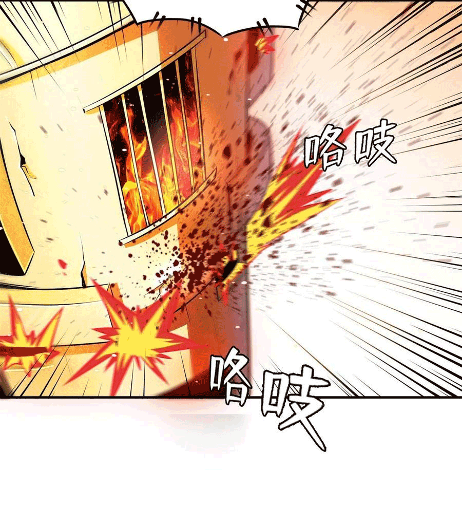 Library Of Heaven's Path ตอนที่ 149 หน้า 12