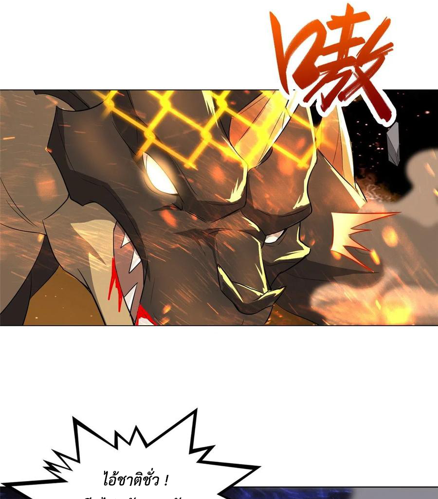 (ชนจีน) Dragon Master (จูหมิง นักรบเซียนมังกร) ตอนที่ 61 หน้า 15