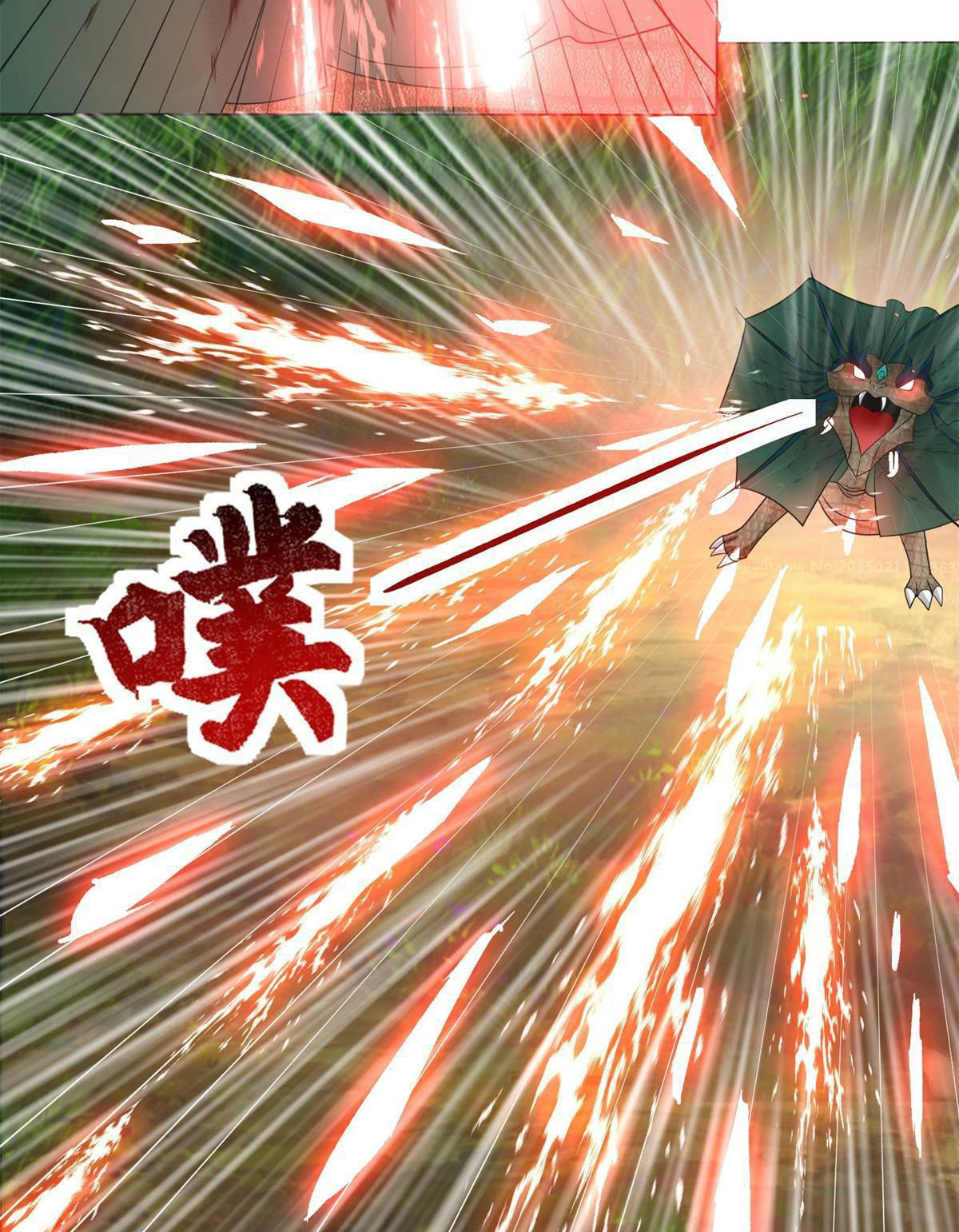 (ชนจีน) Dragon Master (จูหมิง นักรบเซียนมังกร) ตอนที่ 219 หน้า 49