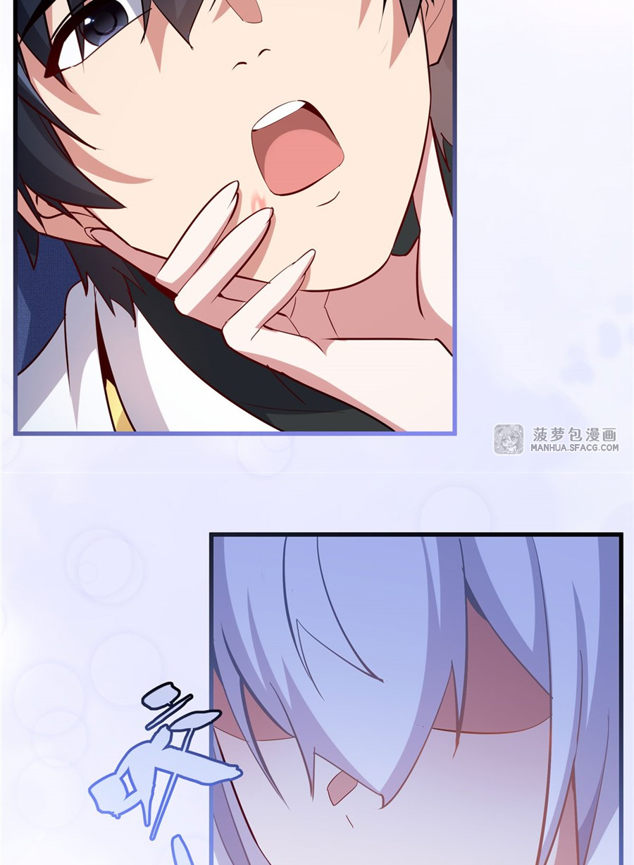 Shut Up, Evil Dragon! I don't want to raise a child with you anymore ตอนที่ 26 หน้า 45