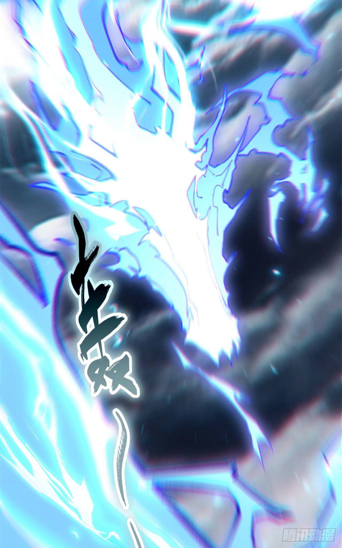 ระบบสุ่มดวงชะตา(ทันจีน) ตอนที่ 31 หน้า 6