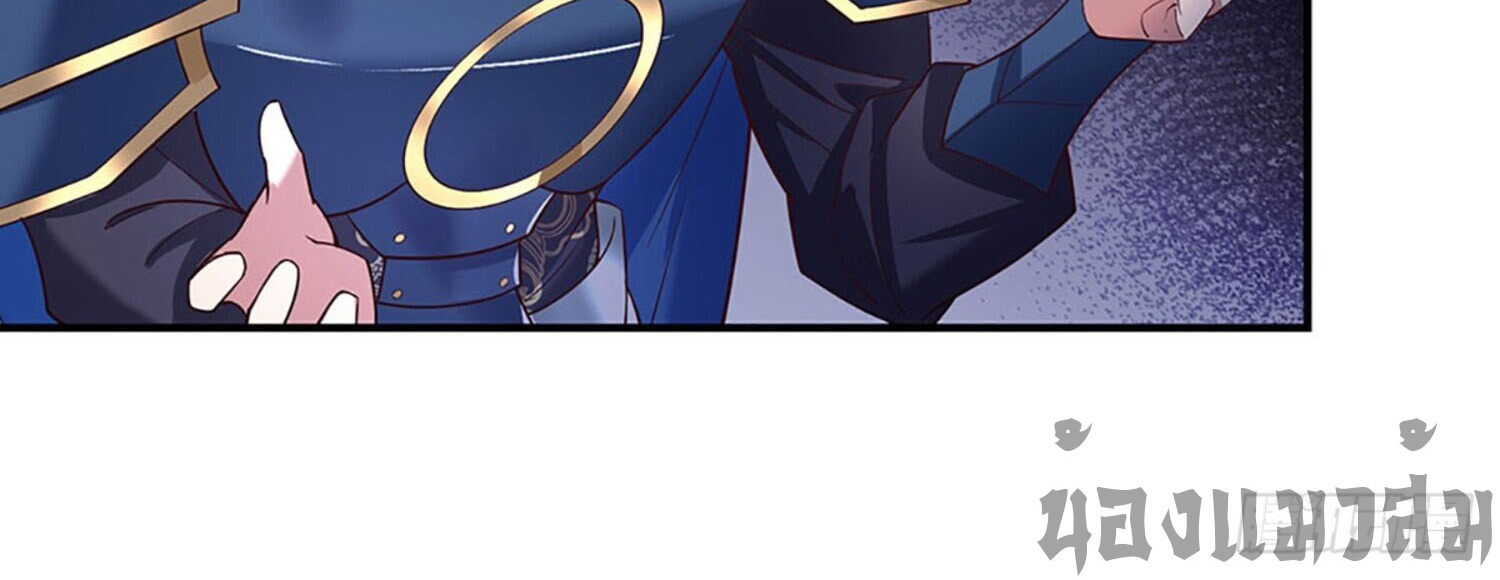 หนึ่งกำลังทะลายสรรพสิ่งใต้หมื่นโลกา ตอนที่ 30 หน้า 32