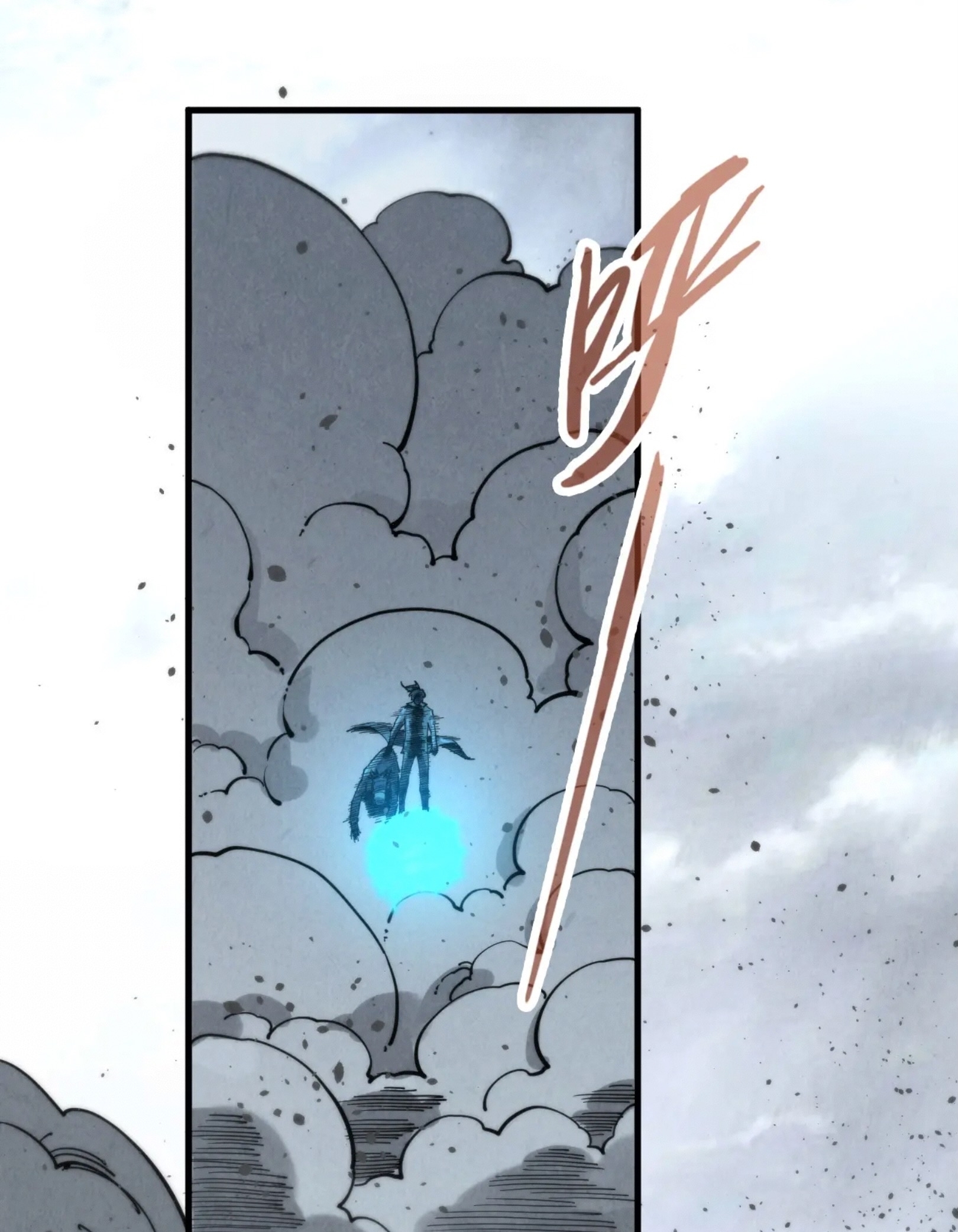 มหาเทพนิรันดร์กาล ตอนที่ 215 หน้า 67