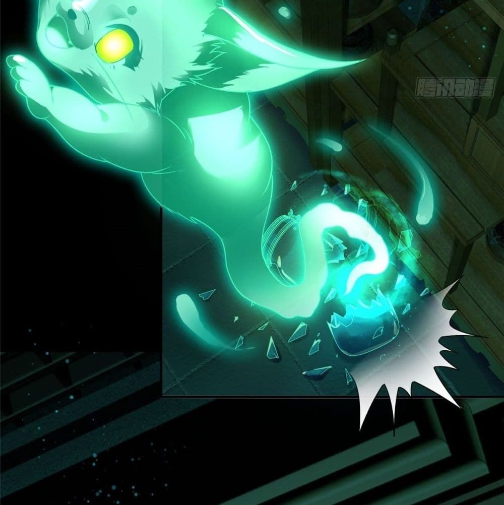 The Great System ตอนที่ 5 หน้า 64