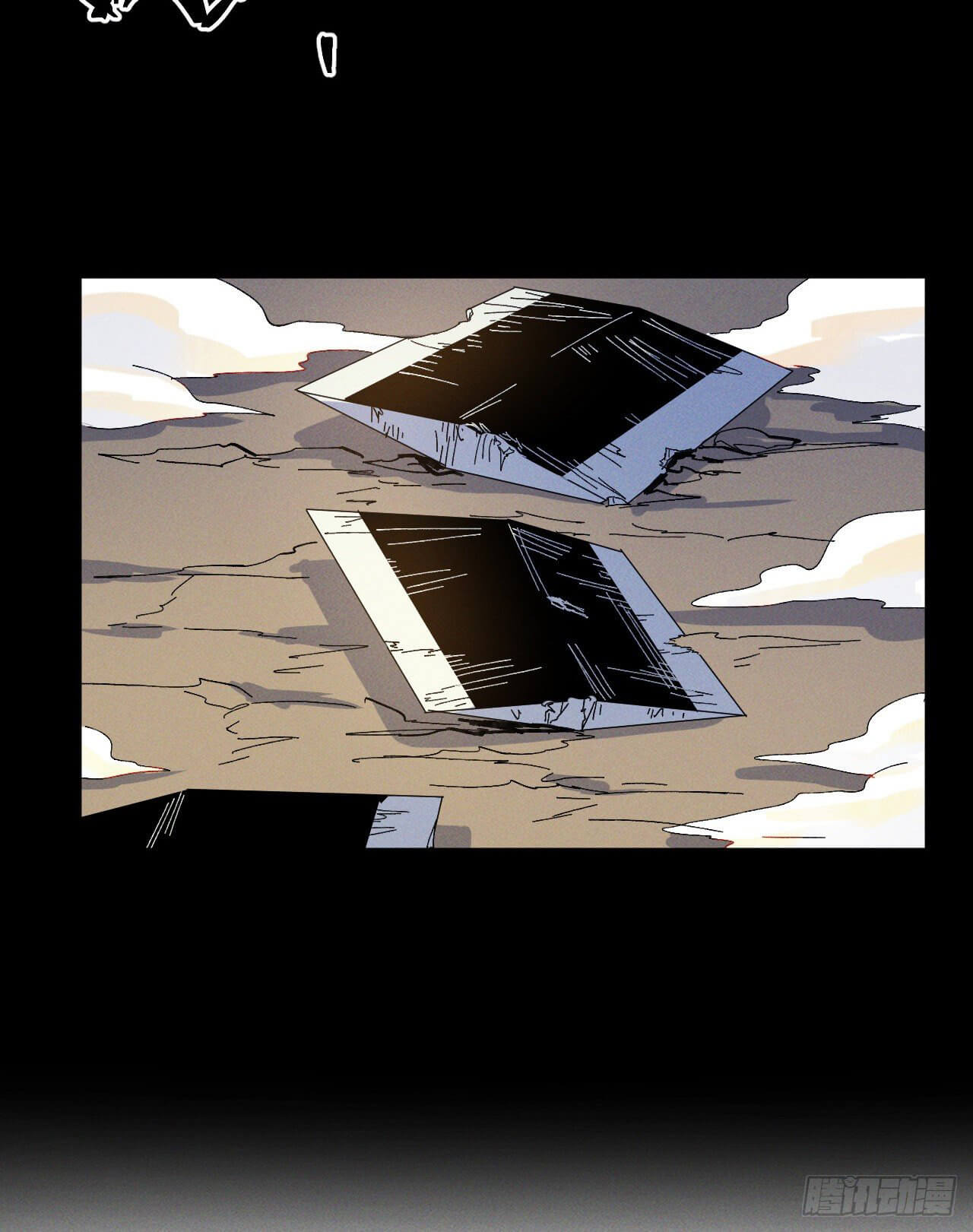 ตูข้านี่แหละเทพ (ทันจีน) ตอนที่ 33 หน้า 43