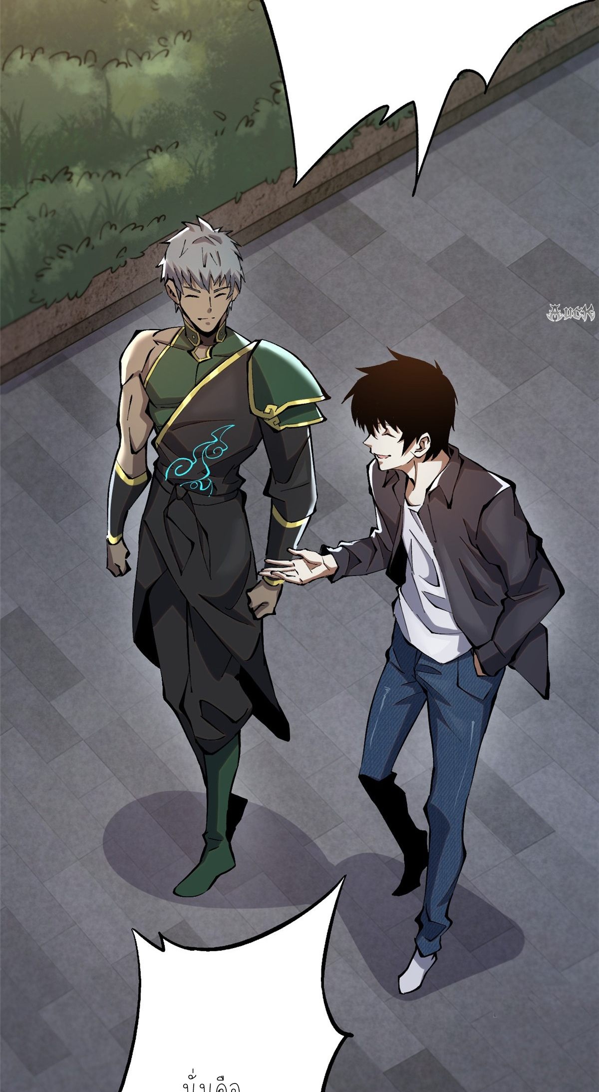 ไม่อยากเรียนทักษะ แห่งคำสาปเลย! ตอนที่ 13 หน้า 53