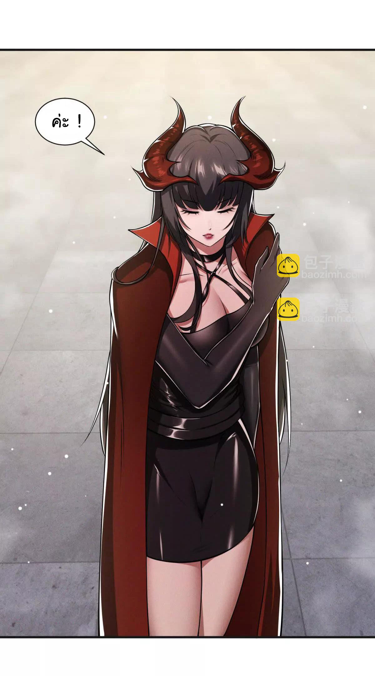 อัพเลเวลสุดขีดเพราะฉันคือจ้าวแห่งภัยพิบัติ ( I escalated with calamity ) ตอนที่ 12 หน้า 16