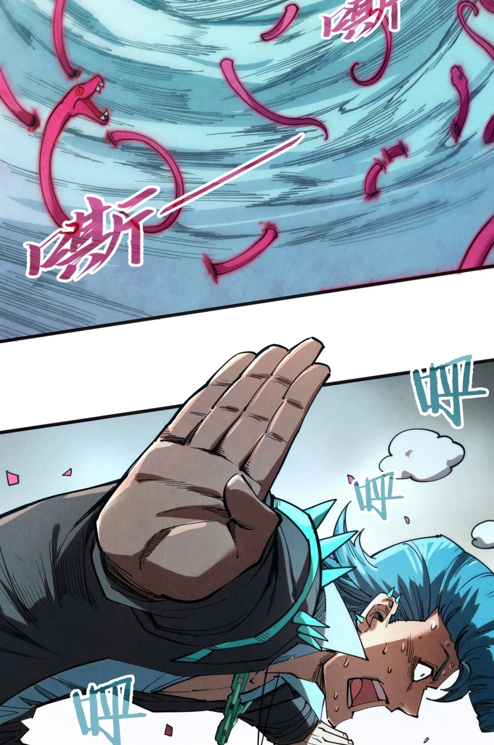 มหาเทพนิรันดร์กาล ตอนที่ 215 หน้า 52