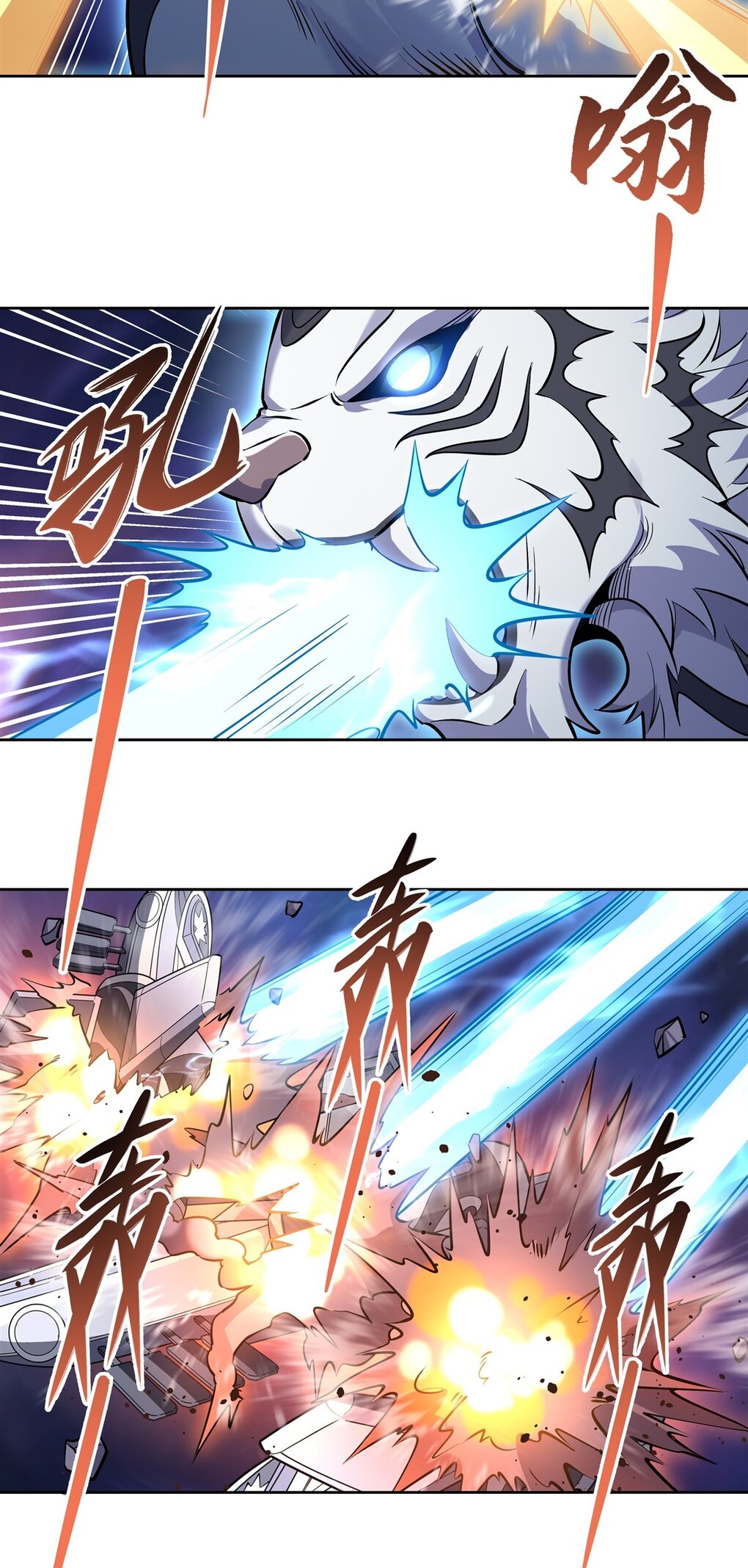 ศิษย์ของข้าล้วนมีอนาคตที่ยิ่งใหญ่ (ชนจีน) ตอนที่ 135 หน้า 18