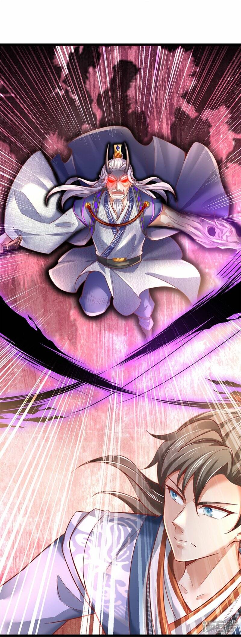 Sky Sword God ตอนที่ 82 หน้า 12