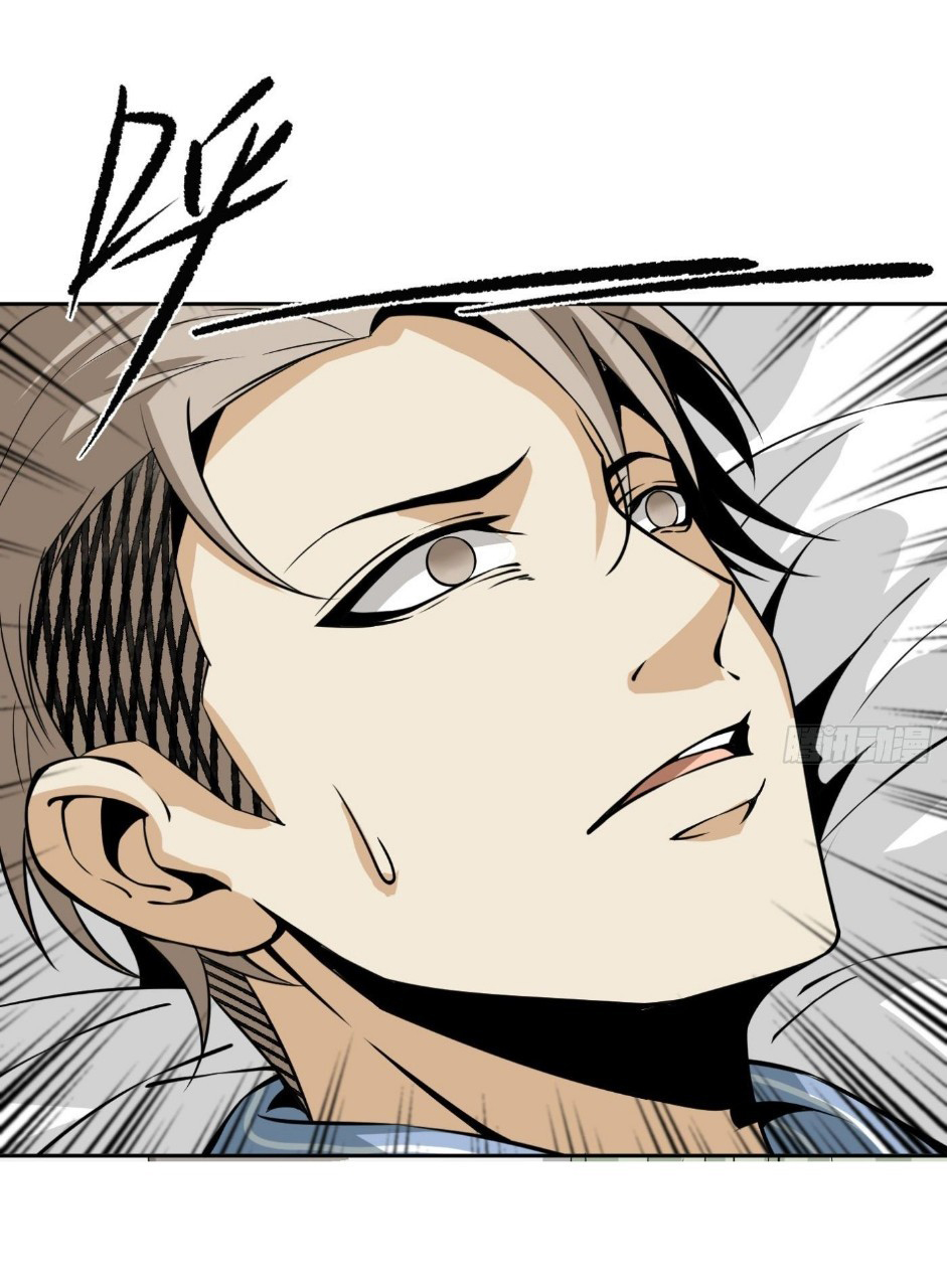 ยอดคนอัจฉริยะ ซุปเปอร์ไวรัสกลายพันธุ์ ตอนที่ 8 หน้า 20