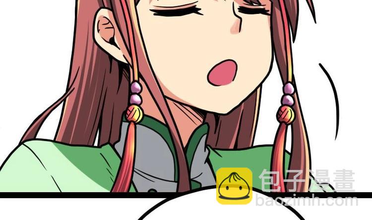 Peerless sword god เทพกระบี่ไรเทียมทาน ตอนที่ 21 หน้า 69