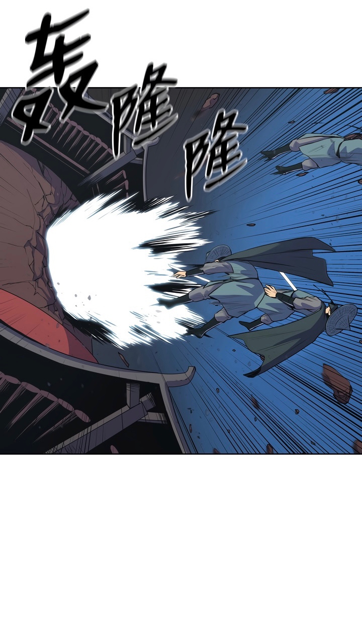 The God Of War ตอนที่ 2 หน้า 8