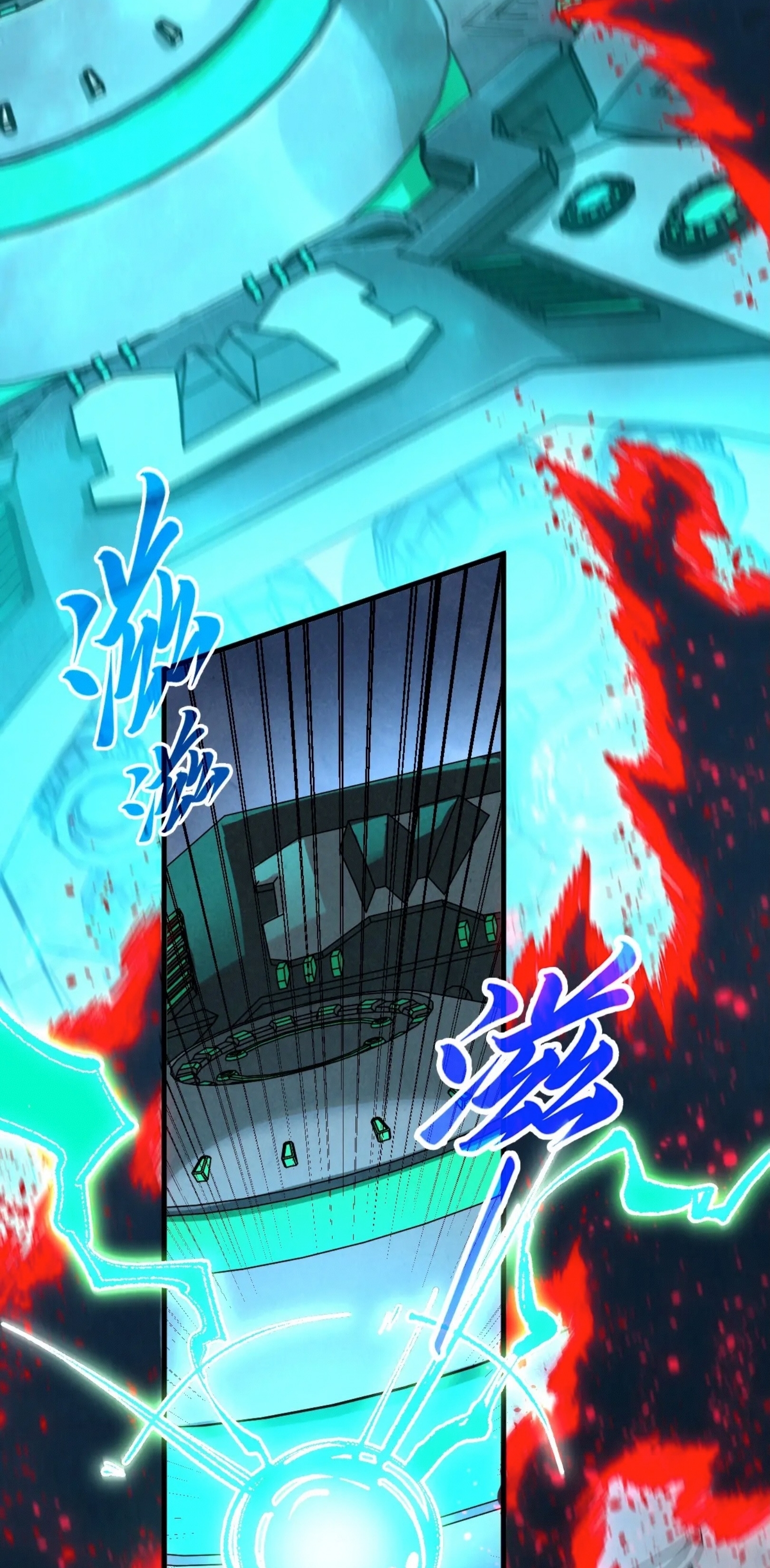 มหาเทพนิรันดร์กาล ตอนที่ 260 หน้า 59