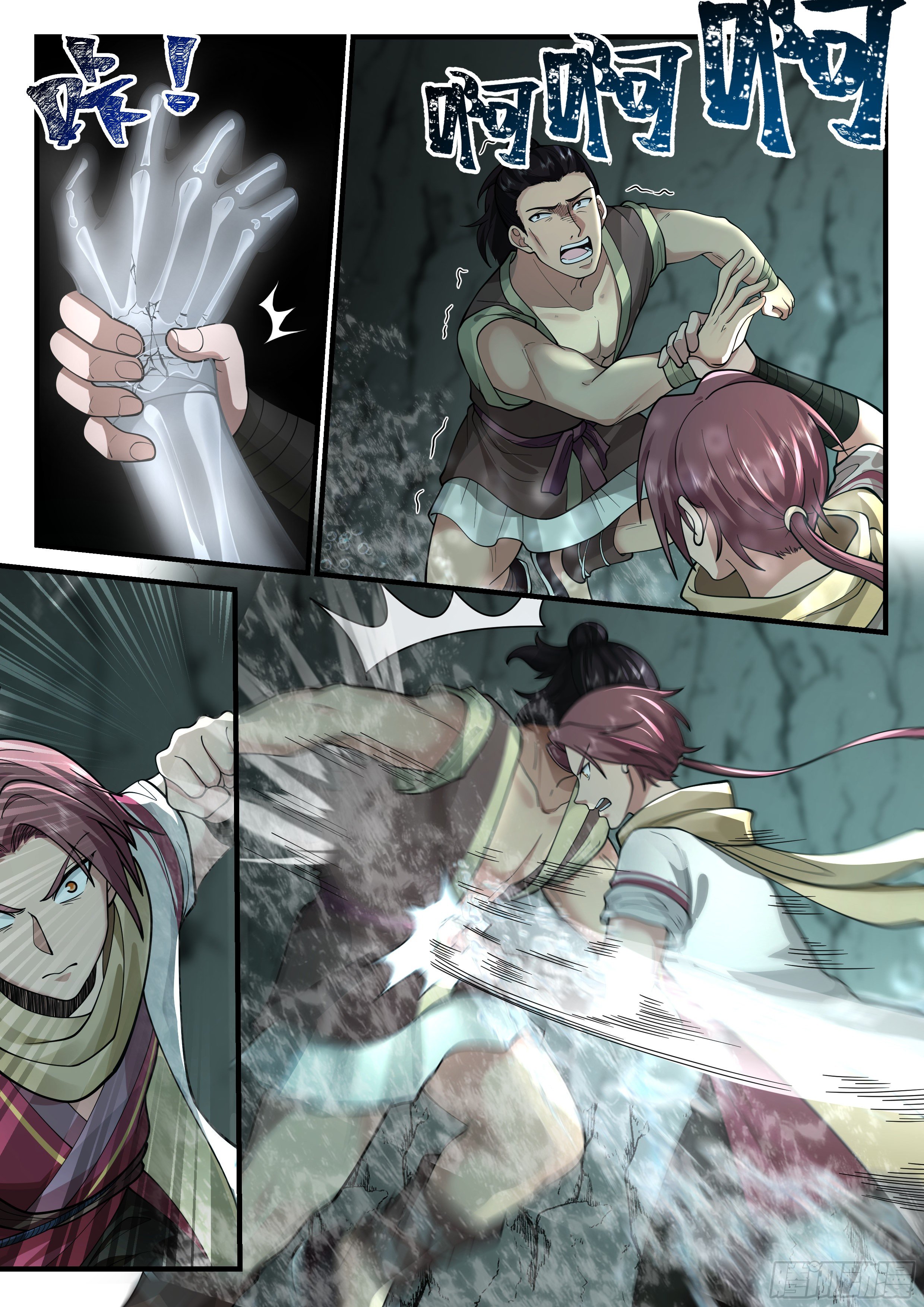 Godly Pet Has Opened Up for Me Again ตอนที่ 18 หน้า 6