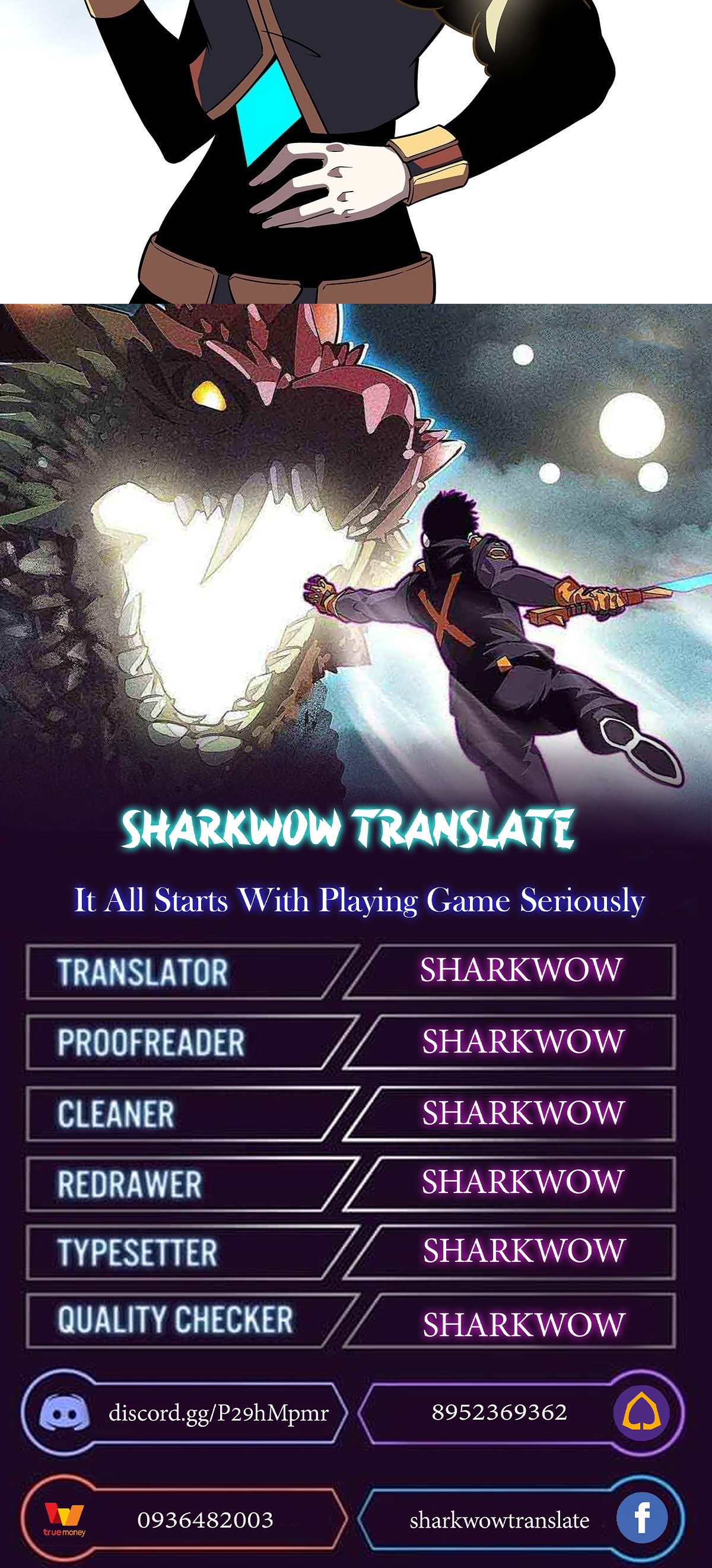 It all starts with playing game seriously ตอนที่ 84 หน้า 42