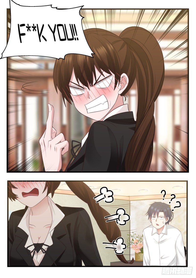 God student ตอนที่ 79 หน้า 6