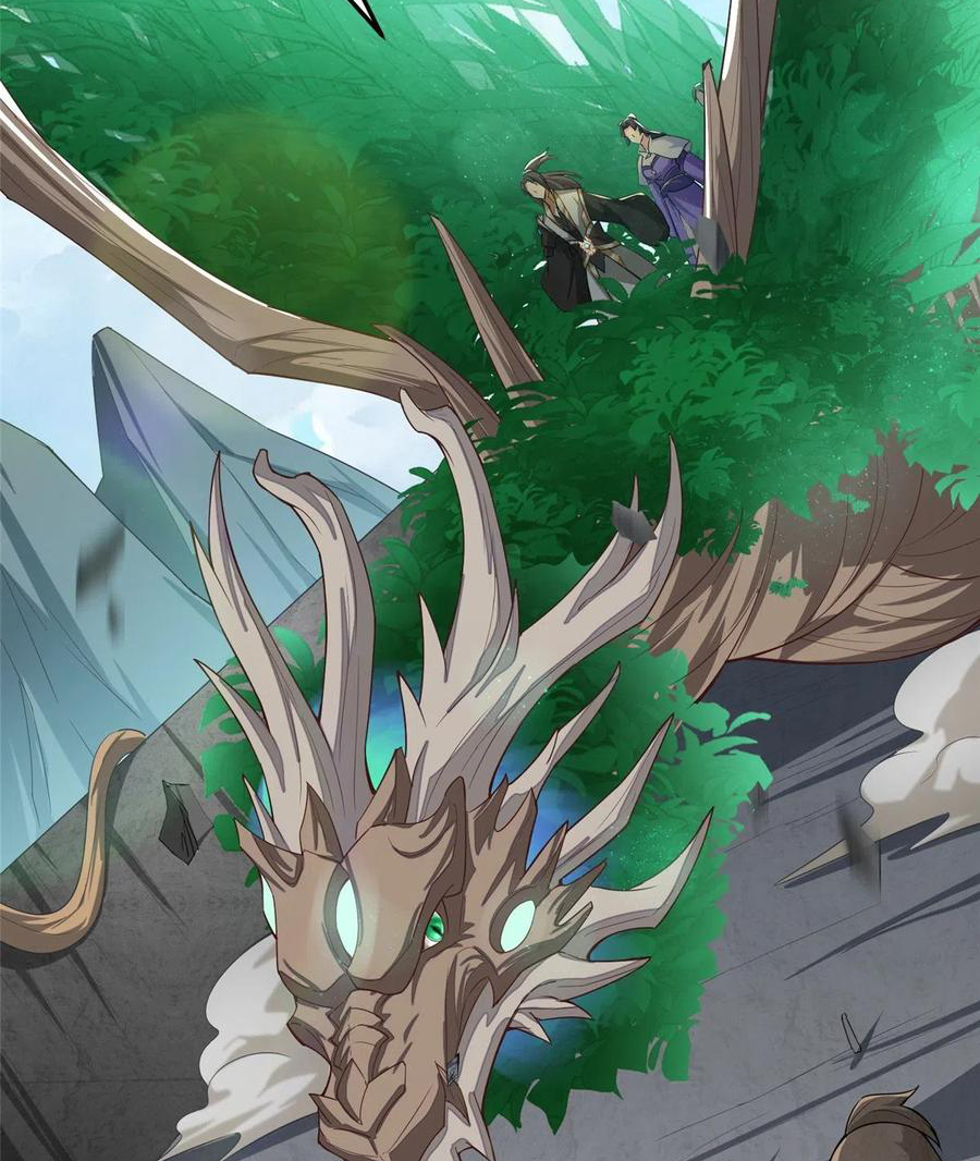 (ชนจีน) Dragon Master (จูหมิง นักรบเซียนมังกร) ตอนที่ 80 หน้า 22