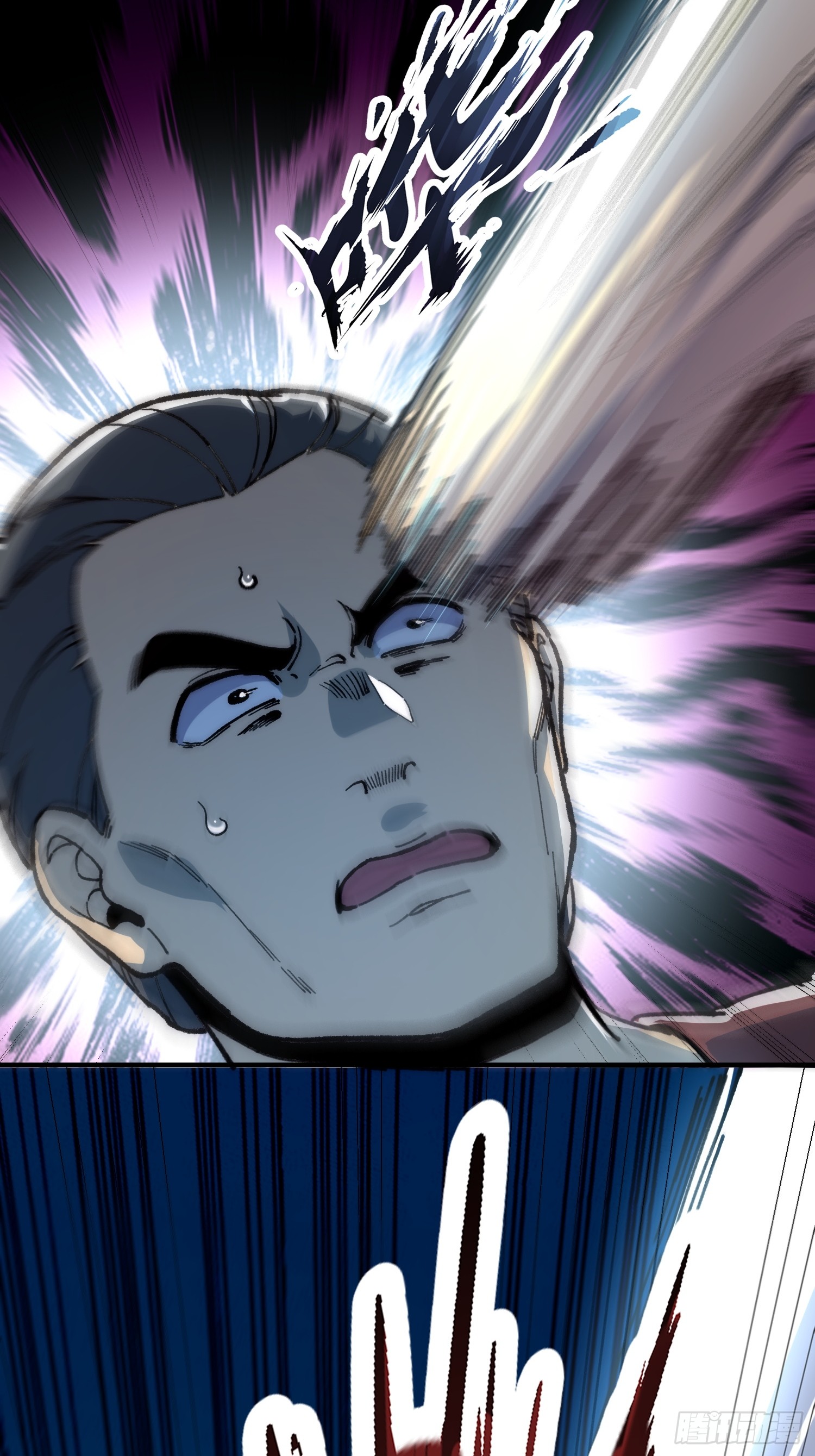 เริ่มต้นสู่การเป็นเทพวานรแห่งสายน้ำ ตอนที่ 11 หน้า 13