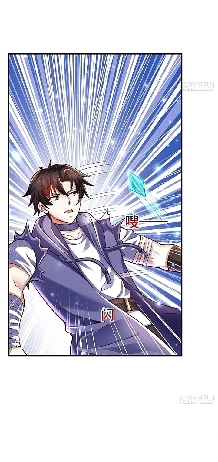 The best game master of the city – สุดยอดเซียนเกมแห่งคนร ตอนที่ 36 หน้า 13