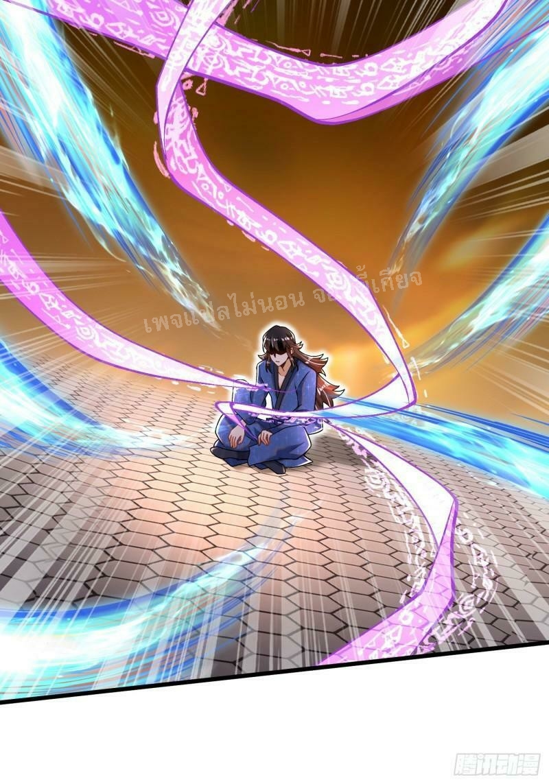 การหวนคืนของอัจฉริยะสุดแกร่ง ตอนที่ 12 หน้า 18