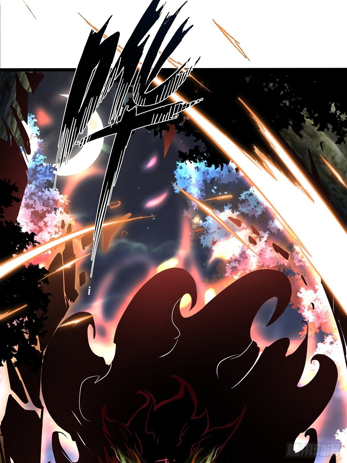 เทพกระบี่มรณะ (ชนจีน) ตอนที่ 70 หน้า 40