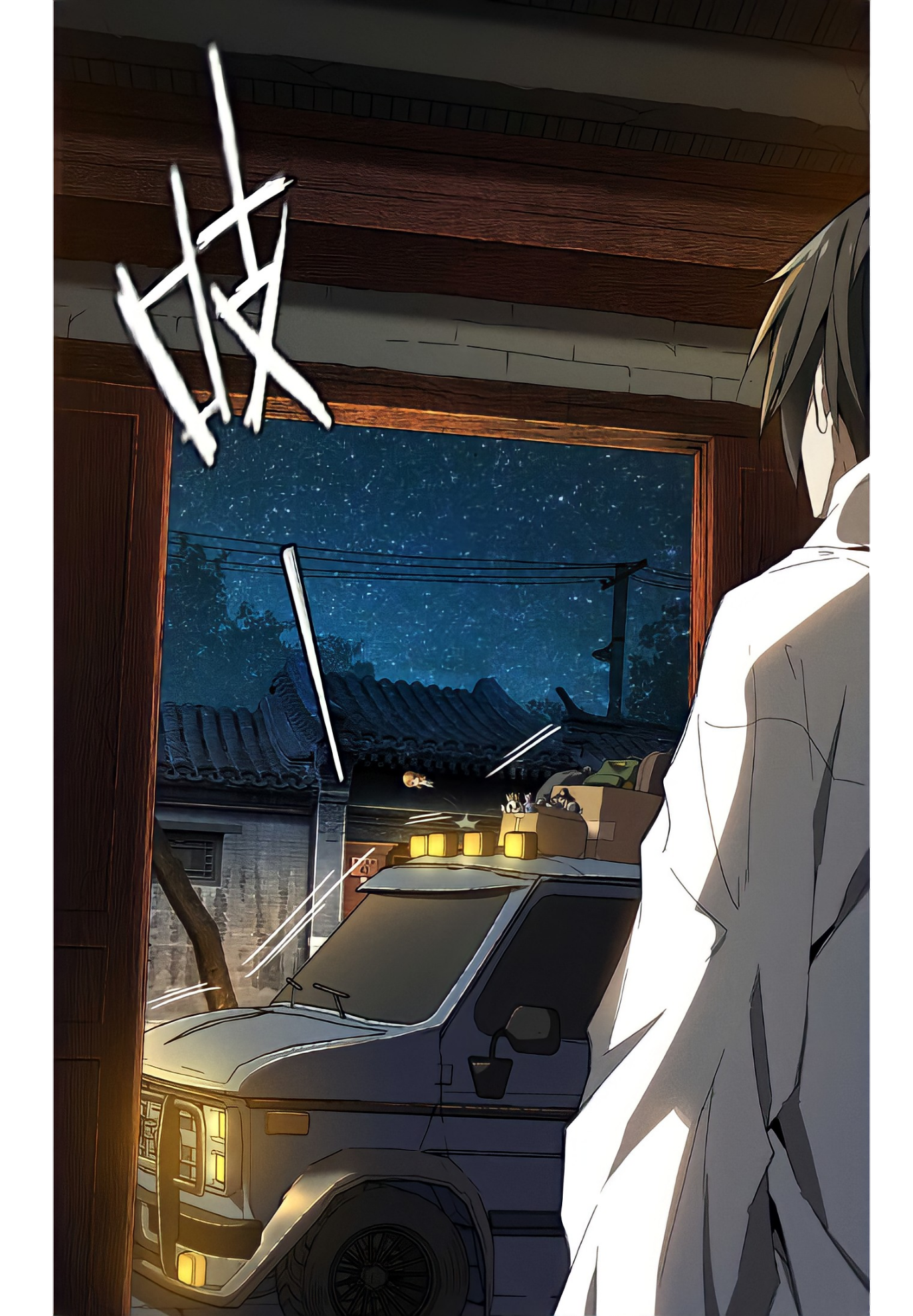 สวรรค์นภาหมื่นบรรพกาล ตอนที่ 9 หน้า 31