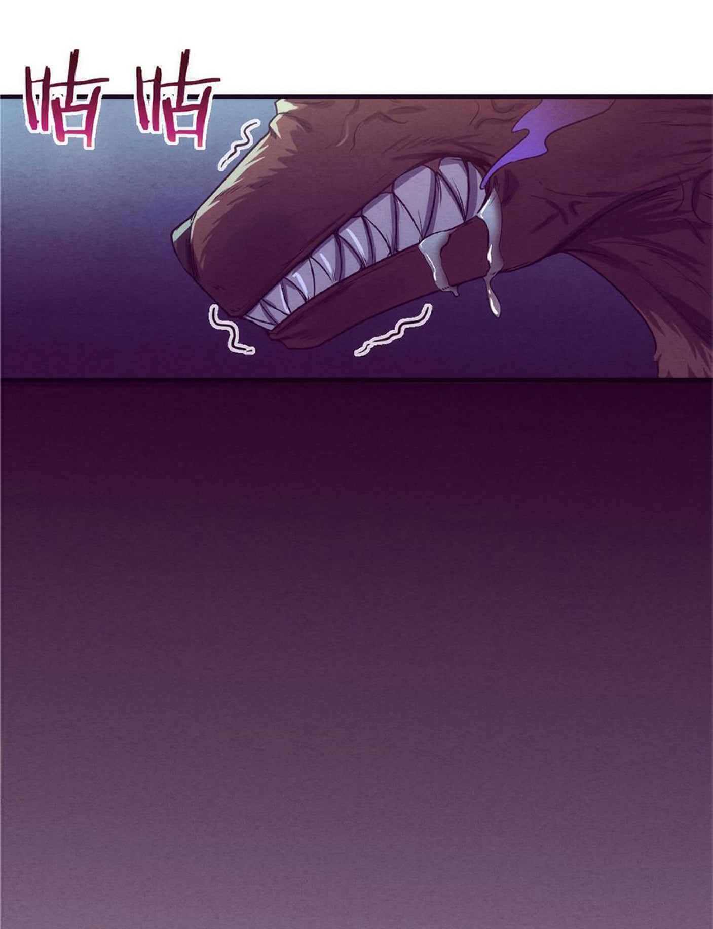 The Frenzy Of Evolution ตอนที่ 1 หน้า 101