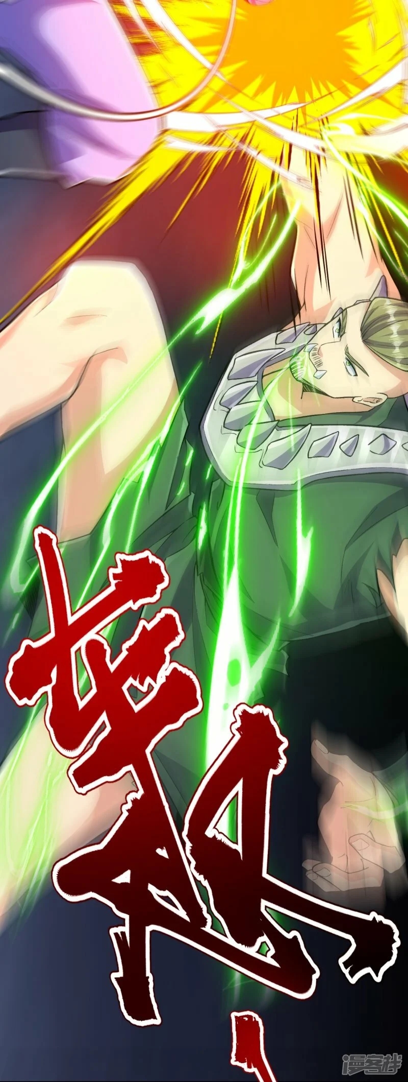 บรรพบุรุษผู้ขัดเกลากายา (ทันจีน) ตอนที่ 111 หน้า 40