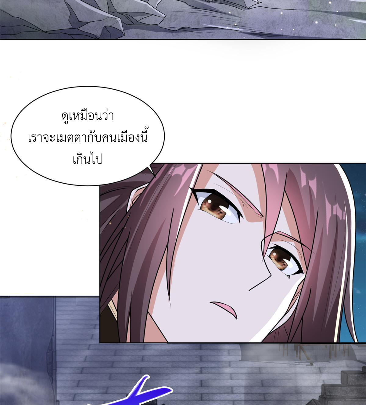 (ชนจีน) Dragon Master (จูหมิง นักรบเซียนมังกร) ตอนที่ 137 หน้า 47