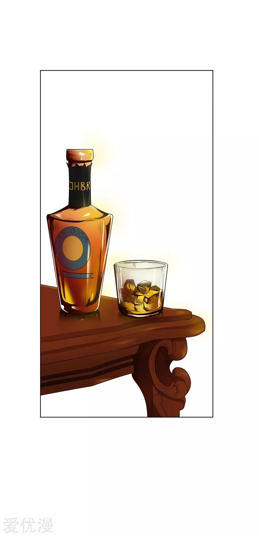 Inverse God Doctor ตอนที่ 31 หน้า 17