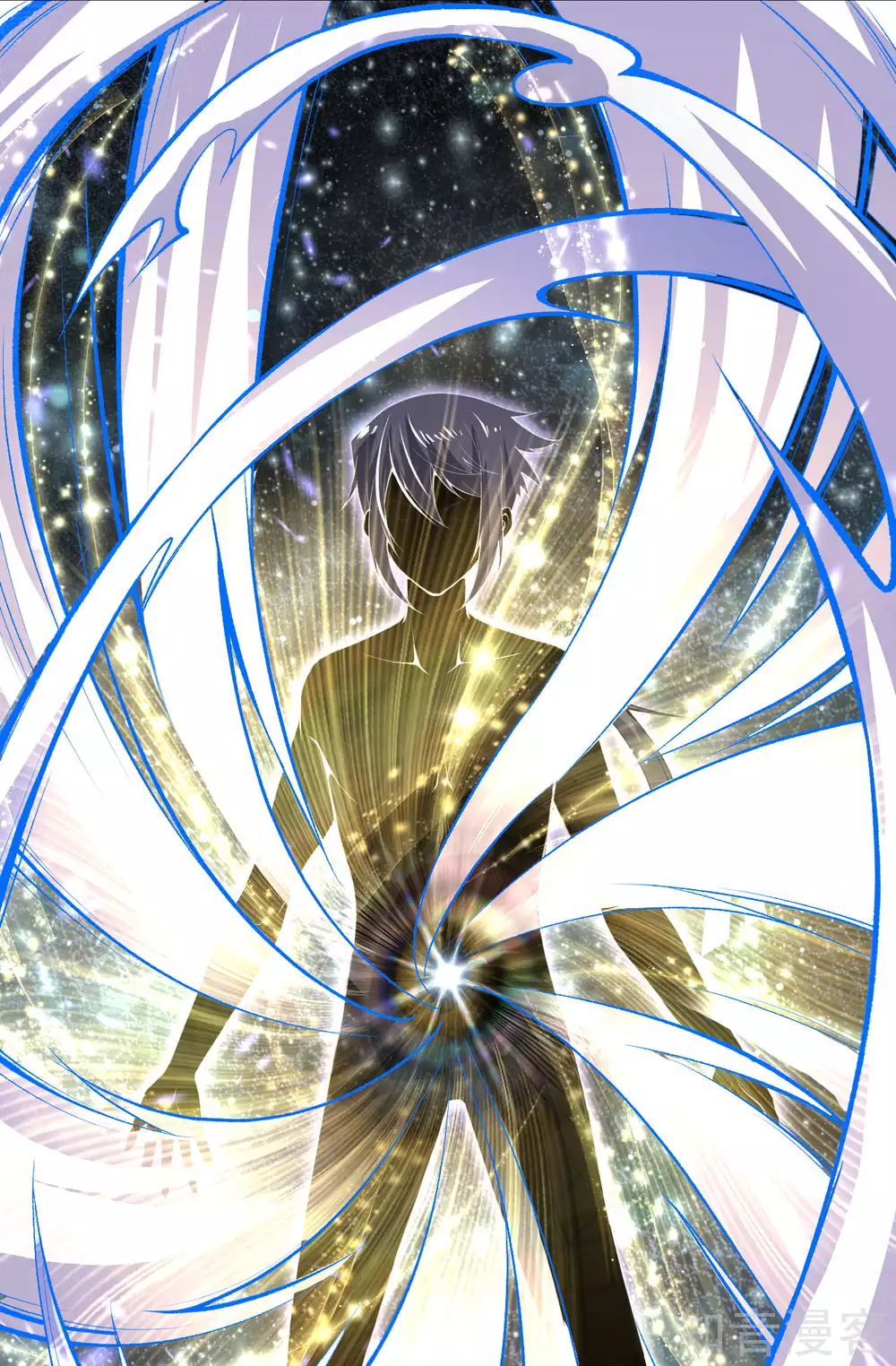 อาณาจักรดาบอมตะ ตอนที่ 2 หน้า 8