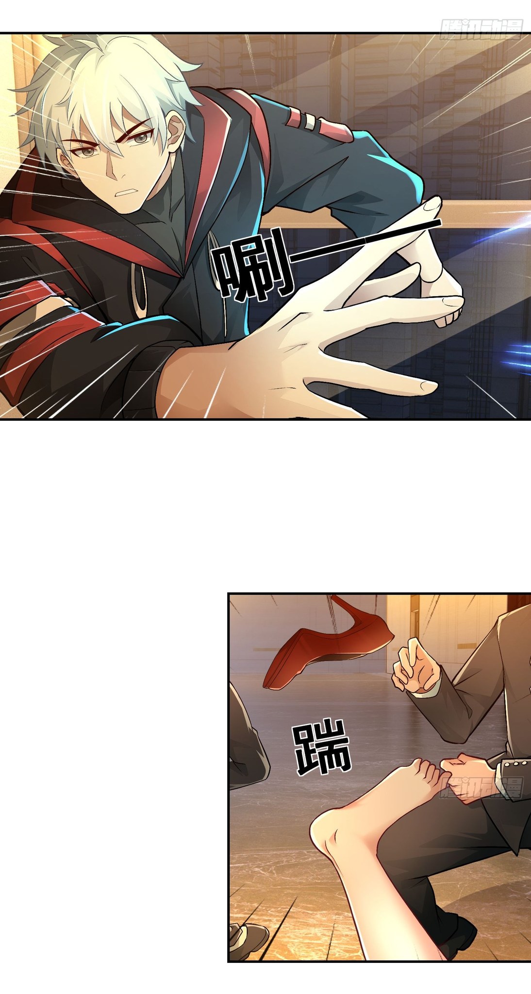 คำสั่งราชามังกร! ตอนที่ 22 หน้า 11