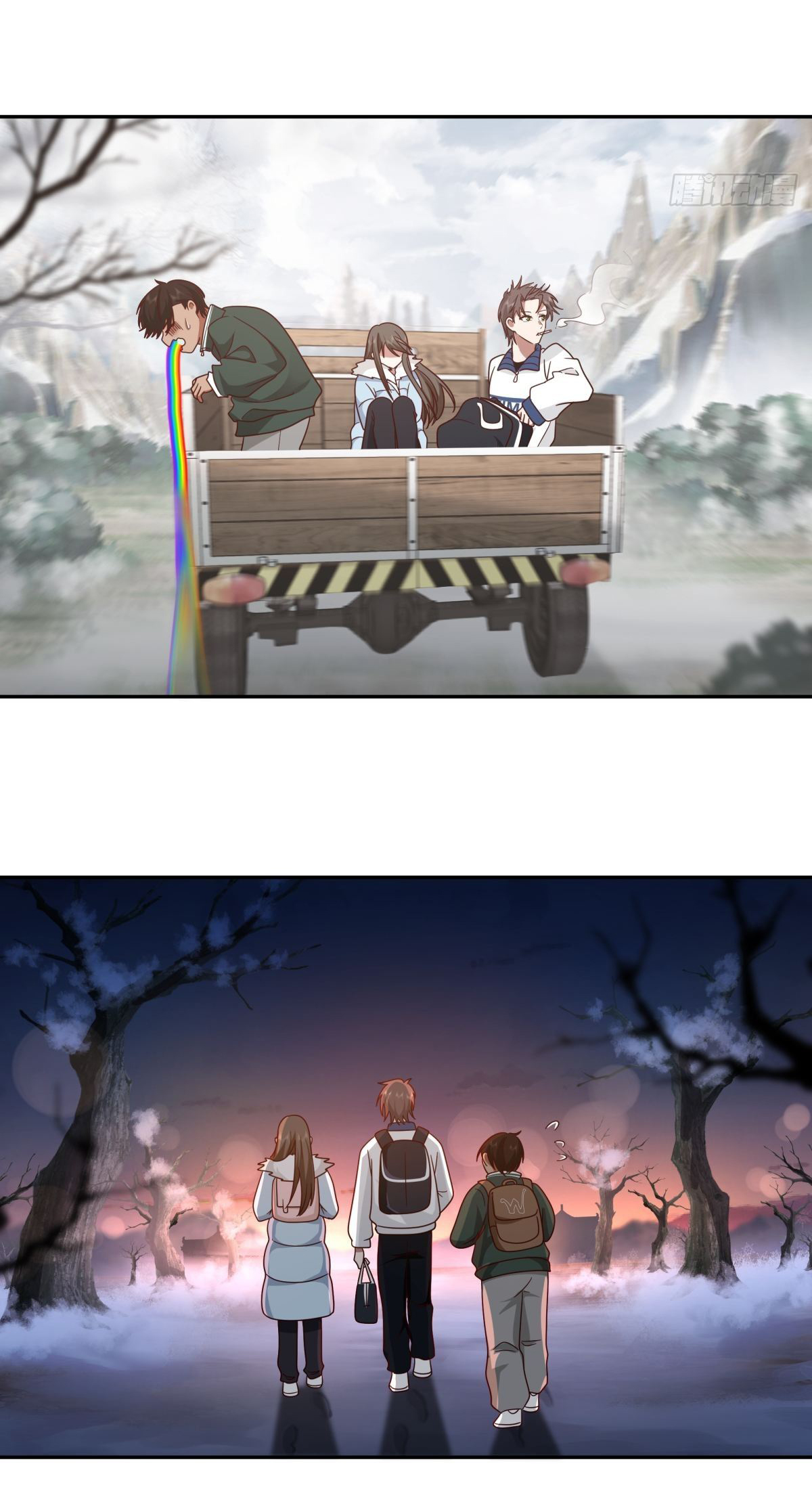 ผมไม่ได้อยากกลับมาเกิดใหม่เลยจริงๆ ตอนที่ 41 หน้า 18