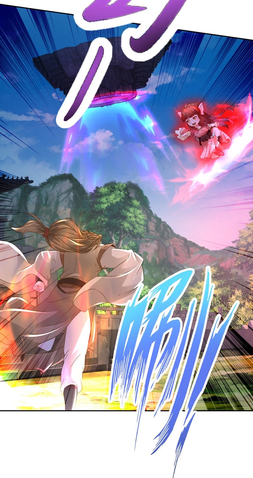 จักรพรรดิวิญญาณศักดิ์สิทธิ์ (ทันจีน) ตอนที่ 312 หน้า 25