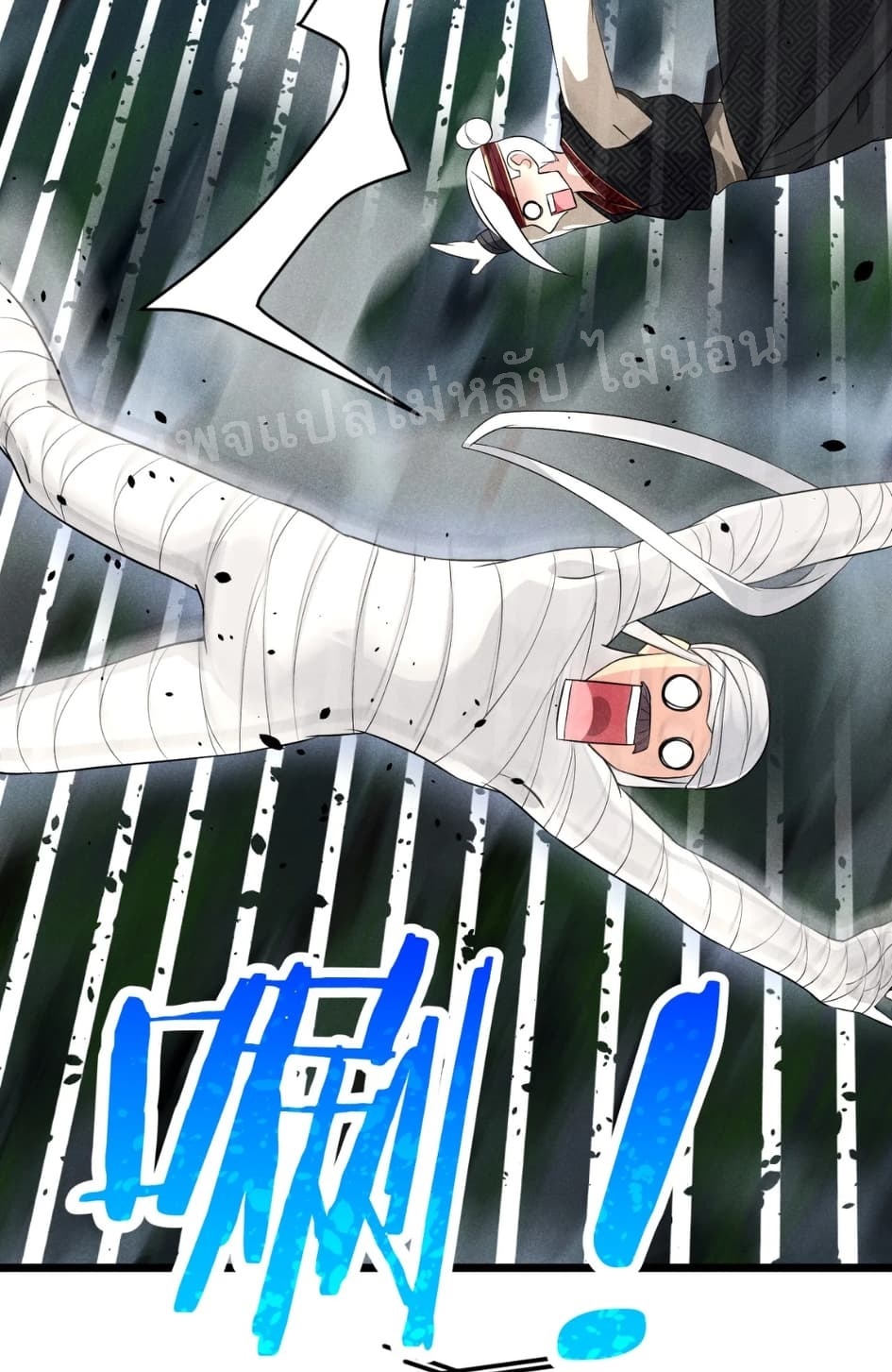 สุดยอดพ่อครัวเจ้าแห่งฮาเร็ม ตอนที่ 13 หน้า 63