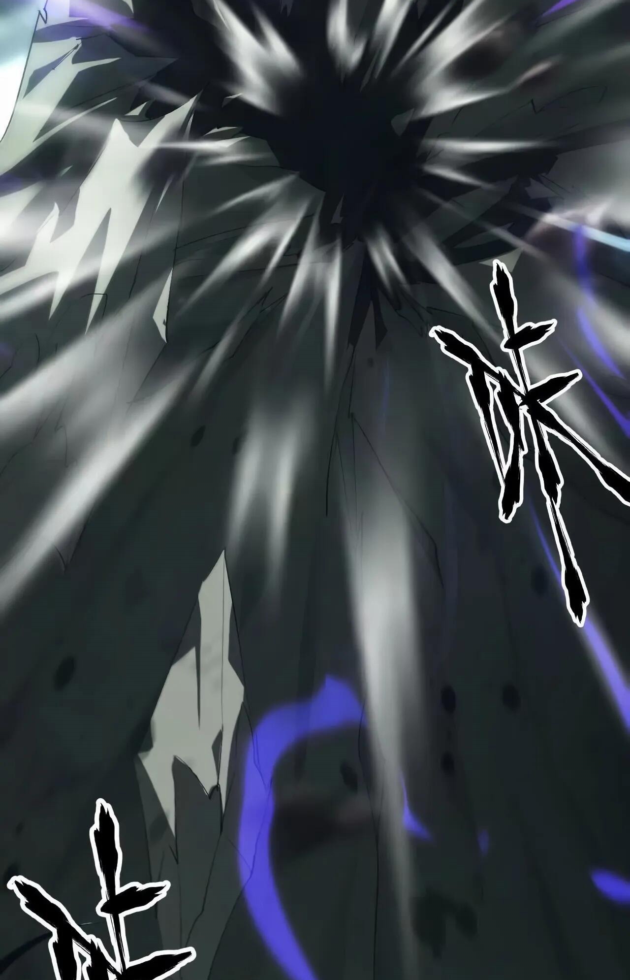 ยอดคน ณ โลกออนไลน์ ตอนที่ 10 หน้า 39