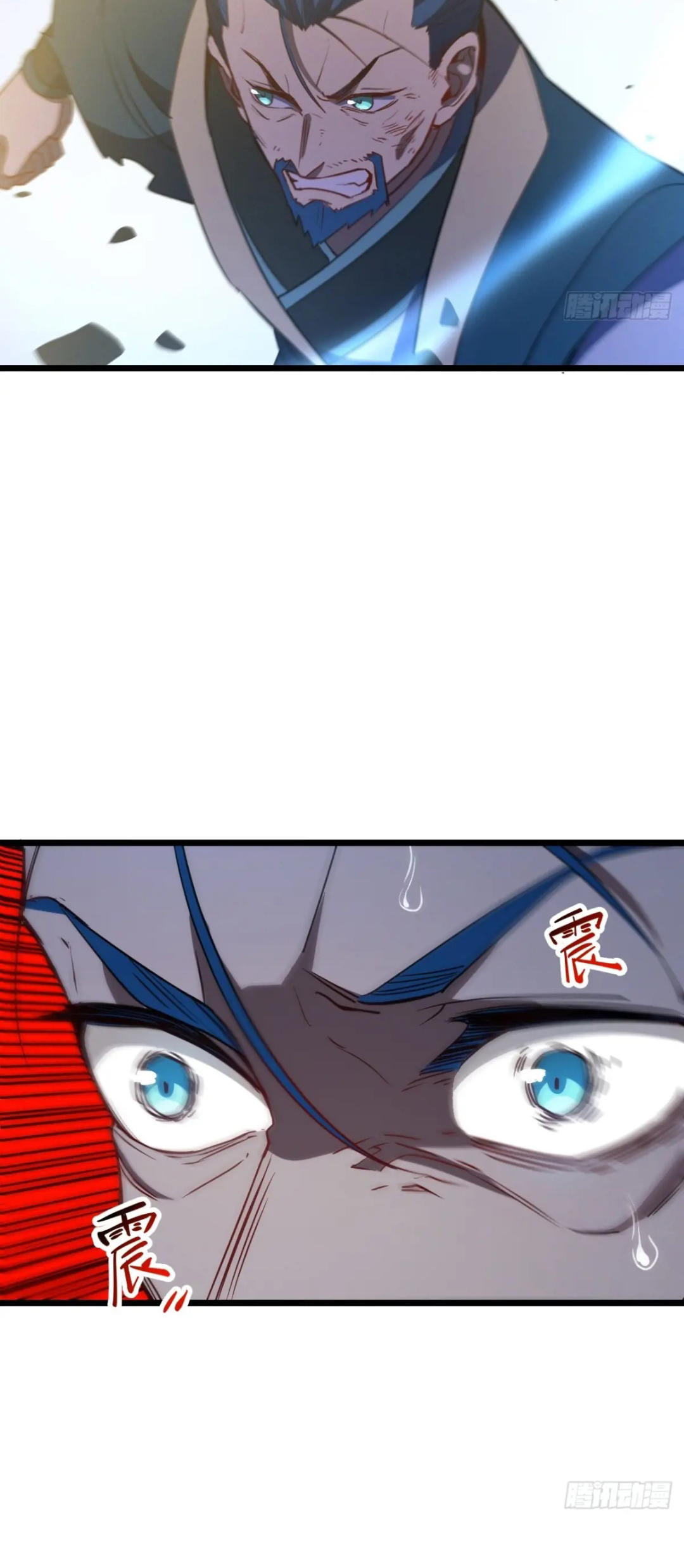 กำเนิดร่างเทวะบรรพกาล ตอนที่ 74 หน้า 29