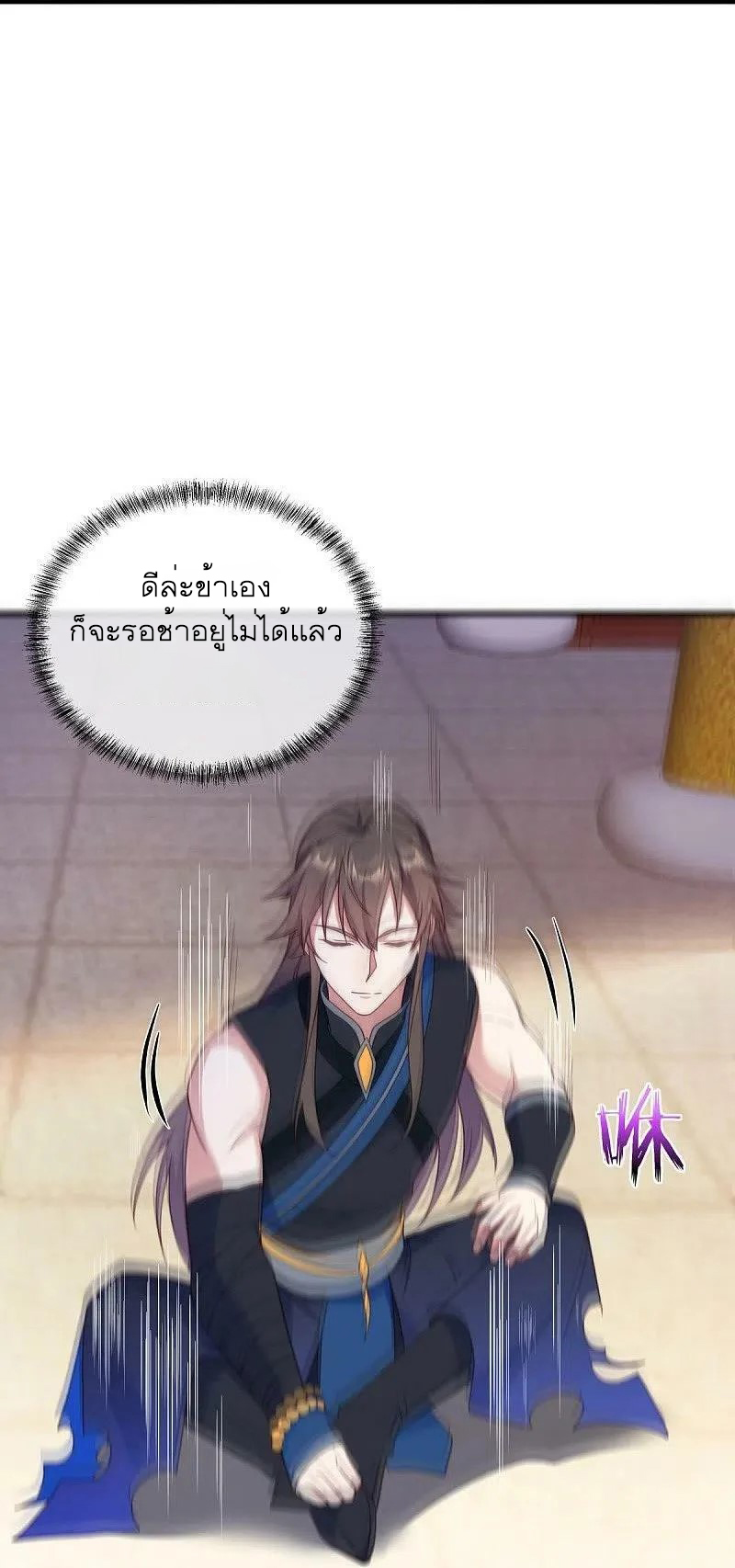 peerless battle spirit ตอนที่ 499 หน้า 54