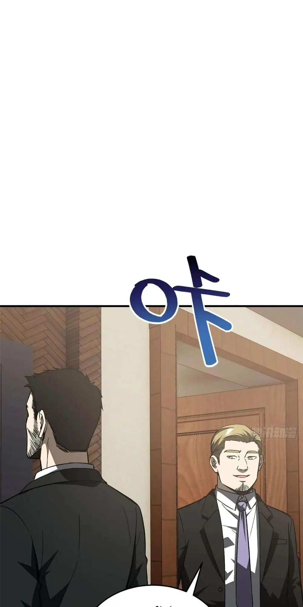 [ชนจีน] ระบบจอมยุทธ์สุดโกงแห่งโลกคู่ขนาน - Global Martial Arts ตอนที่ 93 หน้า 28